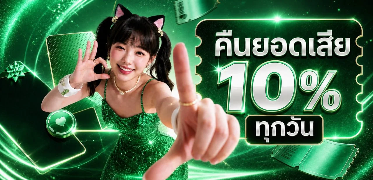 READY666 ทางเข้า สล็อต บาคาร่า เว็บตรง ฝากถอนออโต้