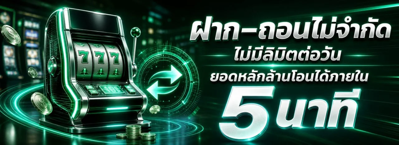 หน้าแรก READY666 เว็บสล็อตและคาสิโนออนไลน์ครบวงจร