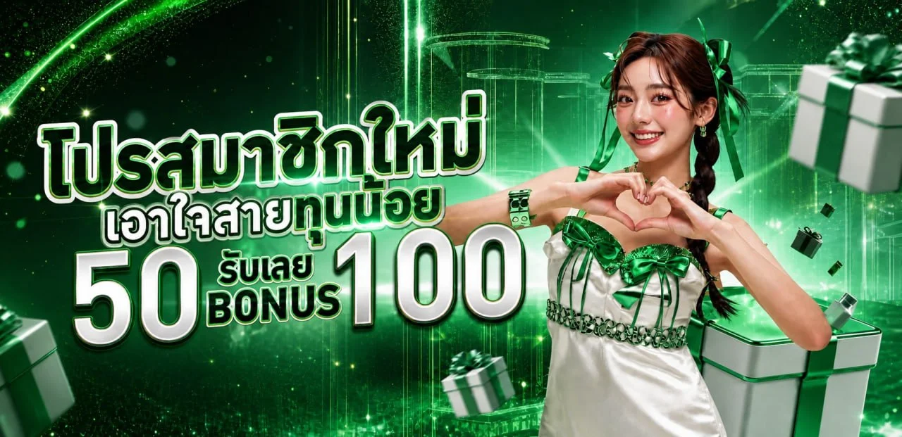 READY666 ทางเข้า สล็อต บาคาร่า เว็บตรง ฝากถอนออโต้