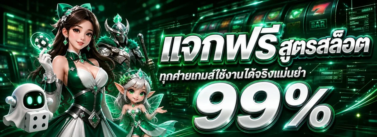 สล็อตออนไลน์ READY666 รวมเกมค่ายดังกว่า 50 ค่าย